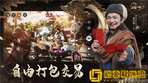 天龙八部2怎么搬砖 天龙八部2搬砖攻略