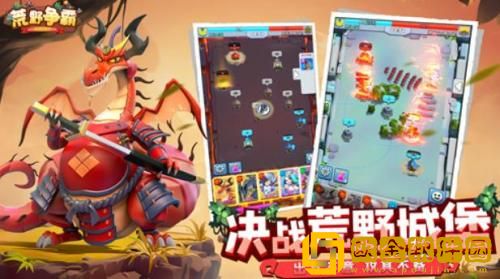 荒野争霸新手怎么玩 荒野争霸新手入门玩法攻略