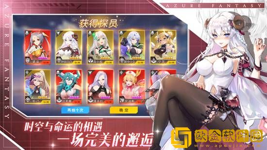 双生幻想怎么获得虚空角色 双生幻想获取虚空角色攻略