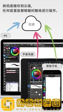 medibangpaint正版下载免费版