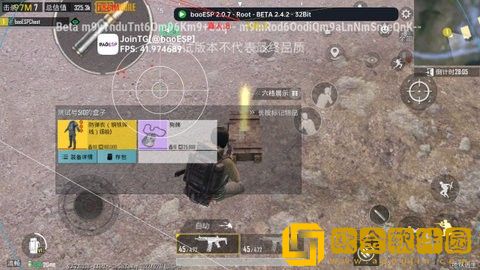 小逸ESP无基址