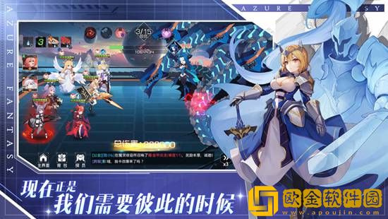 双生幻想怎么注销账号 双生幻想注销账号方法