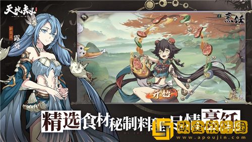 天地劫幽城再临白玉堂技能怎么搭配 天地劫幽城再临白玉堂技能搭配攻略