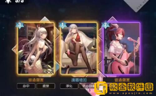 奇点时代怎么打巨婴 奇点时代巨婴打法技巧