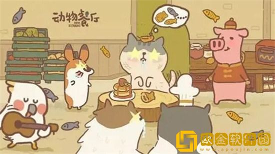 动物餐厅怎么外出打工 动物餐厅外出打工攻略