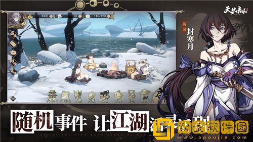 天地劫幽城再临新手心愿选哪个 天地劫幽城再临新手心愿选择推荐