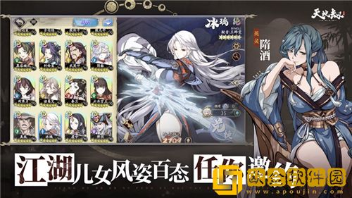 天地劫幽城再临怎么换绑手机号 天地劫幽城再临解绑手机方法