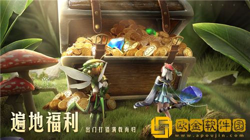 狩猎使命怎么切换横屏 狩猎使命切换横屏方法