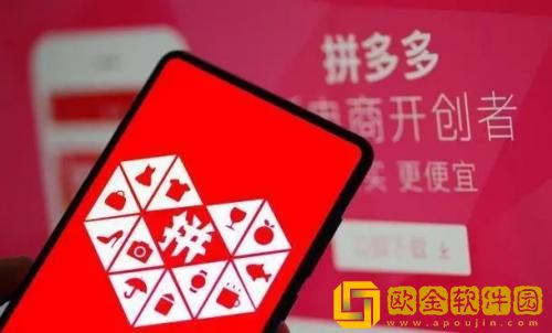 拼多多如何不让别人看到拼小圈 拼多多不让看到拼小圈方法