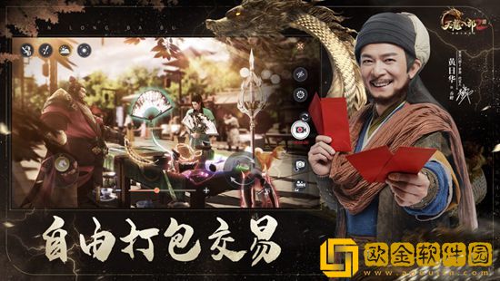 天龙八部2游戏卡顿怎么解决 天龙八部2游戏卡顿解决方法