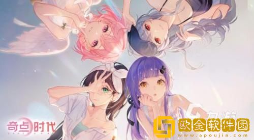 奇点时代怎么玩 奇点时代新手入门指南