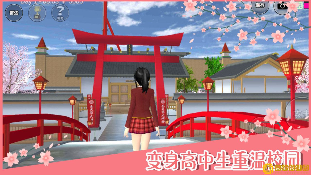 樱花校园模拟器1.039.90最新版