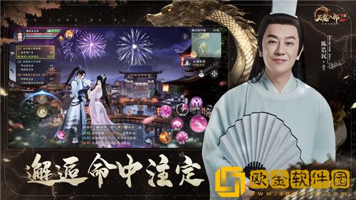 天龙八部2手游武当怎么加点 天龙八部2手游武当加点推荐