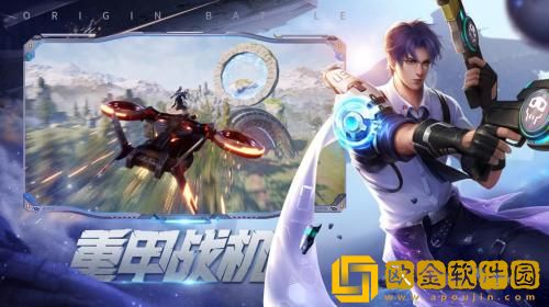 源战役怎么注销账号 源战役账号注销教程