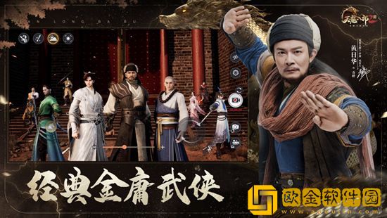 天龙八部2武魂怎么玩 天龙八部2武魂武魂玩法攻略