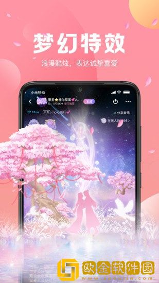 声递app免费