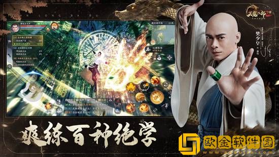 天龙八部2元宝怎么用 天龙八部2元宝使用攻略