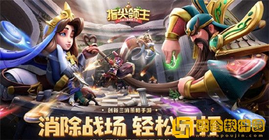 指尖领主怎么出金 指尖领主出金攻略