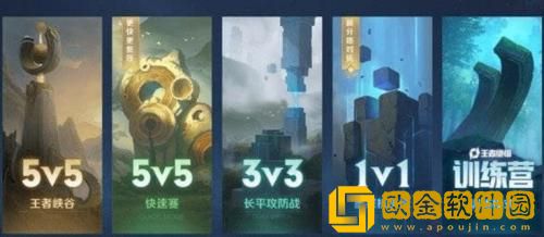 王者荣耀快速赛怎么玩 王者荣耀快速赛玩法攻略