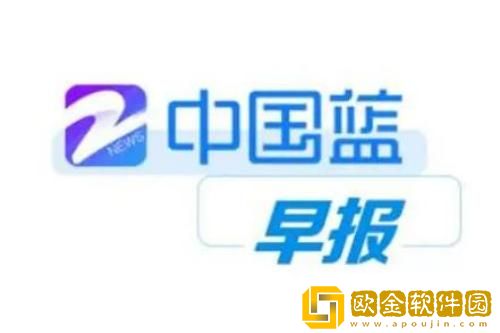 中国蓝新闻怎么看回放 中国蓝新闻直播回放观看步骤