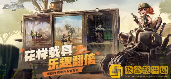 合金弹头觉醒如何快速升级 合金弹头觉醒快速升级攻略