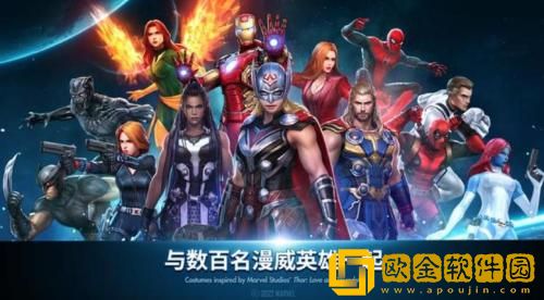 漫威未来之战怎么升70级 漫威未来之战等级提升攻略