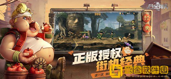 合金弹头觉醒怎么组队 合金弹头觉醒组队方法