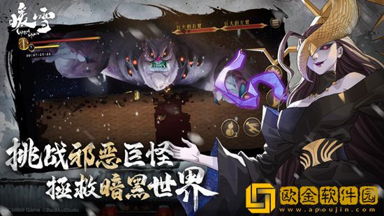 暖雪手游怎么调整难度 暖雪手游调整难度攻略