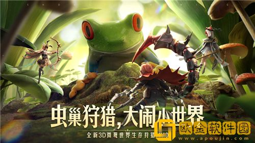 狩猎使命坐骑怎么升级 狩猎使命坐骑升级材料一览