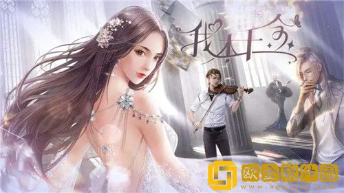 我本千金最新礼包兑换码大全 我本千金游戏礼包兑换码2023