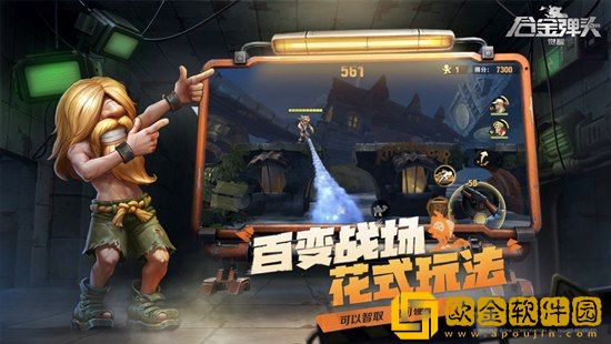 合金弹头觉醒追忆木乃伊怎么玩 合金弹头觉醒追忆木乃伊攻略