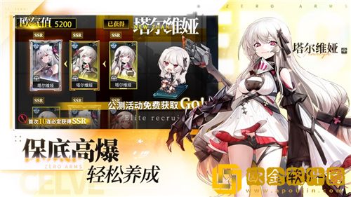 零之战线如何得到两个戒指 零之战线获得两个戒指方法