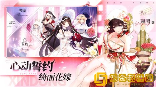 零之战线百夫长阵容如何搭配 零之战线百夫长阵容搭配攻略