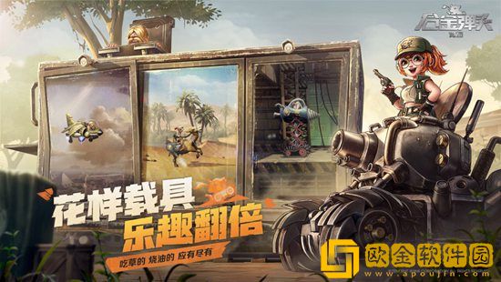 合金弹头新手平民阵容怎么搭配 合金弹头新手平民阵容推荐