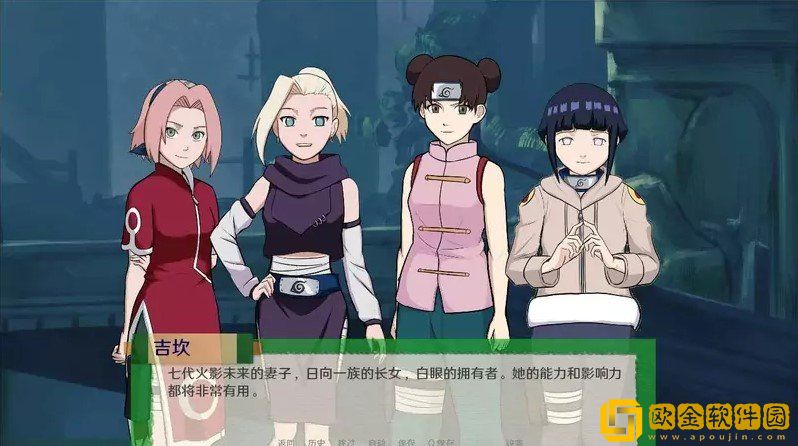 火影异族崛起最新版