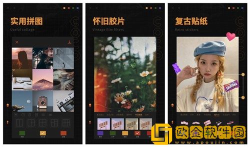 可可修图怎么更新 可可修图更新方法