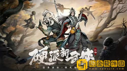 真武江湖礼包码2023 真武江湖最新礼包码兑换大全