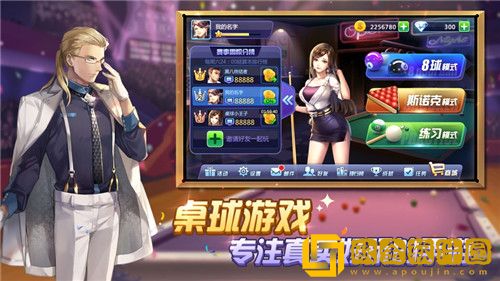 腾讯桌球最新兑换码2023 腾讯桌球礼包兑换码大全