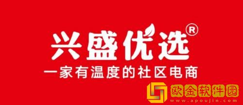 兴盛优选电商平台怎么加盟 兴盛优选电商平台加盟条件