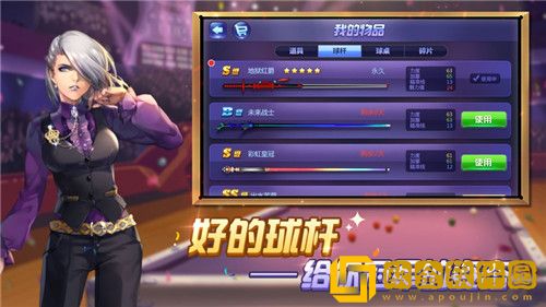 腾讯桌球如何解锁斯诺克玩法 腾讯桌球斯诺克模式解锁方法