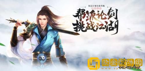 真武江湖最强阵容怎么搭配 真武江湖最强阵容搭配推荐