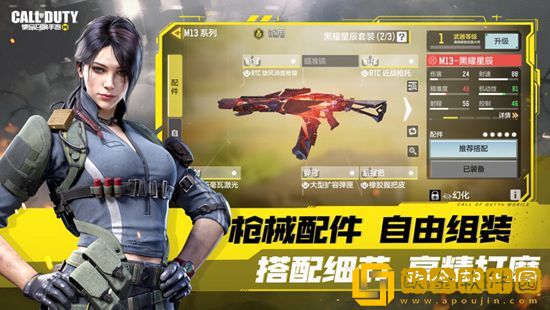 使命召唤手游最新2023CDK兑换码是多少 使命召唤手游最新2023CDK兑换码攻略