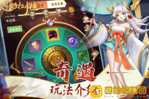 潘多拉归来最强阵容怎么搭配 潘多拉归来最强阵容搭配推荐