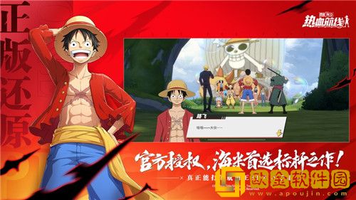 航海王热血航线竞技场最强角色推荐 航海王热血航线t0角色排行榜