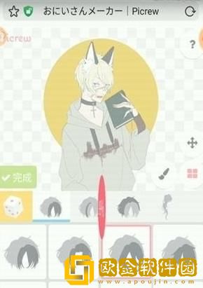 picrewme捏梦核