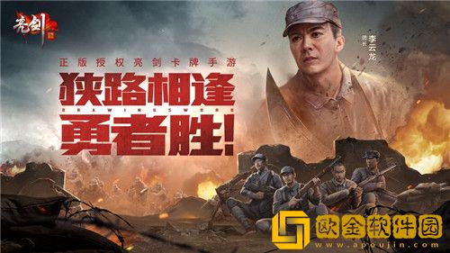 亮剑手游杨秀芹怎么样 亮剑杨秀芹强度解析