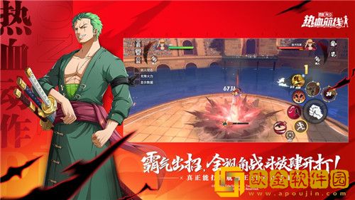 航海王热血航线最新兑换码2023 航海王热血航线礼包兑换码大全