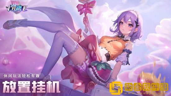 十月鹰飞手游怎么合击 十月鹰飞手游合击攻略