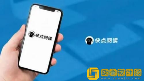 快点阅读怎么提交作品 快点阅读发布提交作品的方法