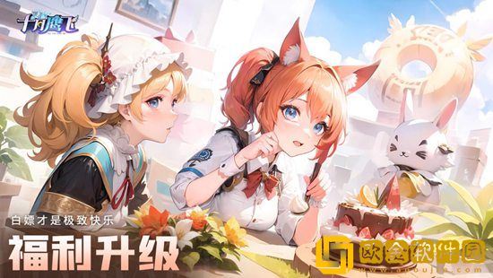 十月鹰飞手游如何通关黑暗之心 十月鹰飞手游通关黑暗之心攻略